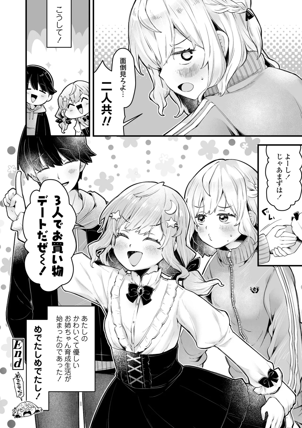 Page 200