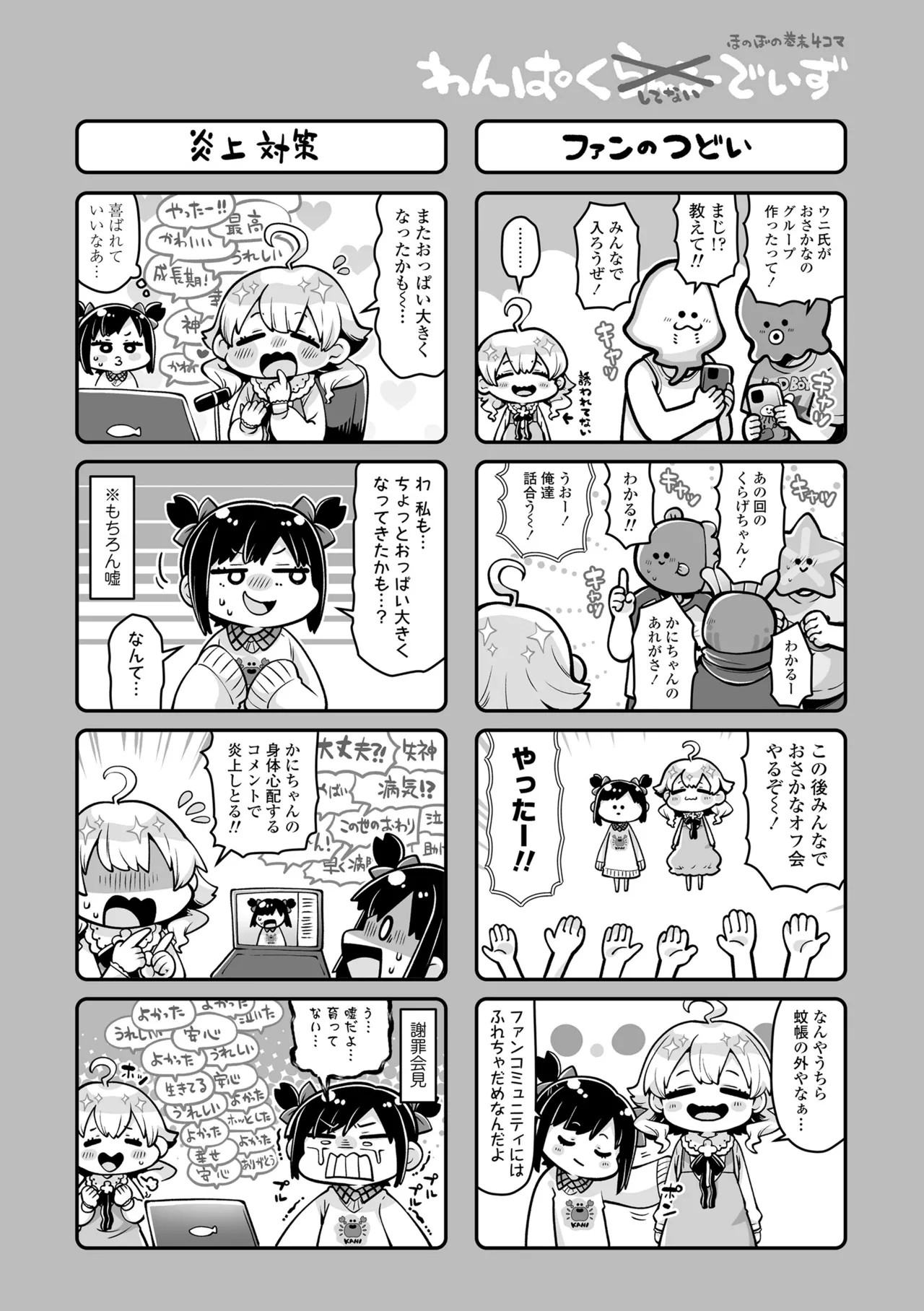 Page 206