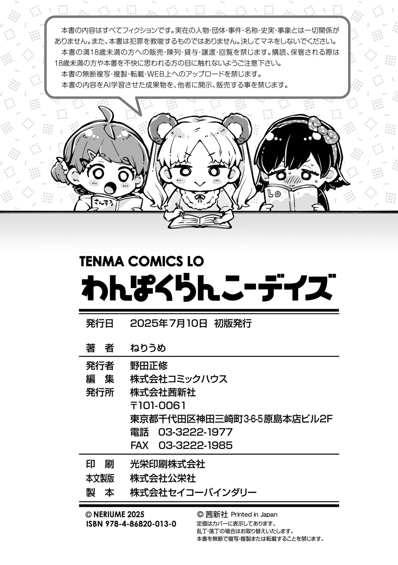 Page 210