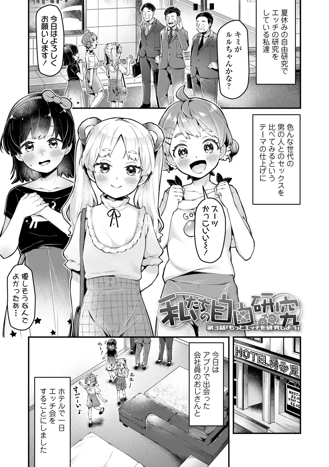 Page 63