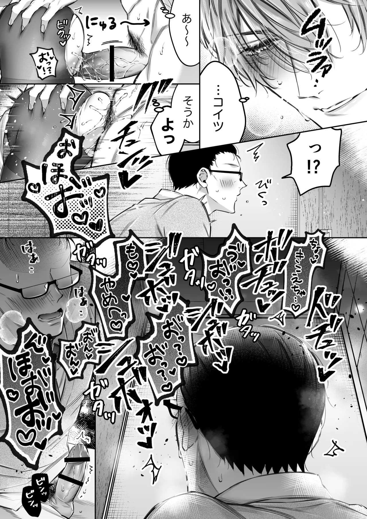 Page 62