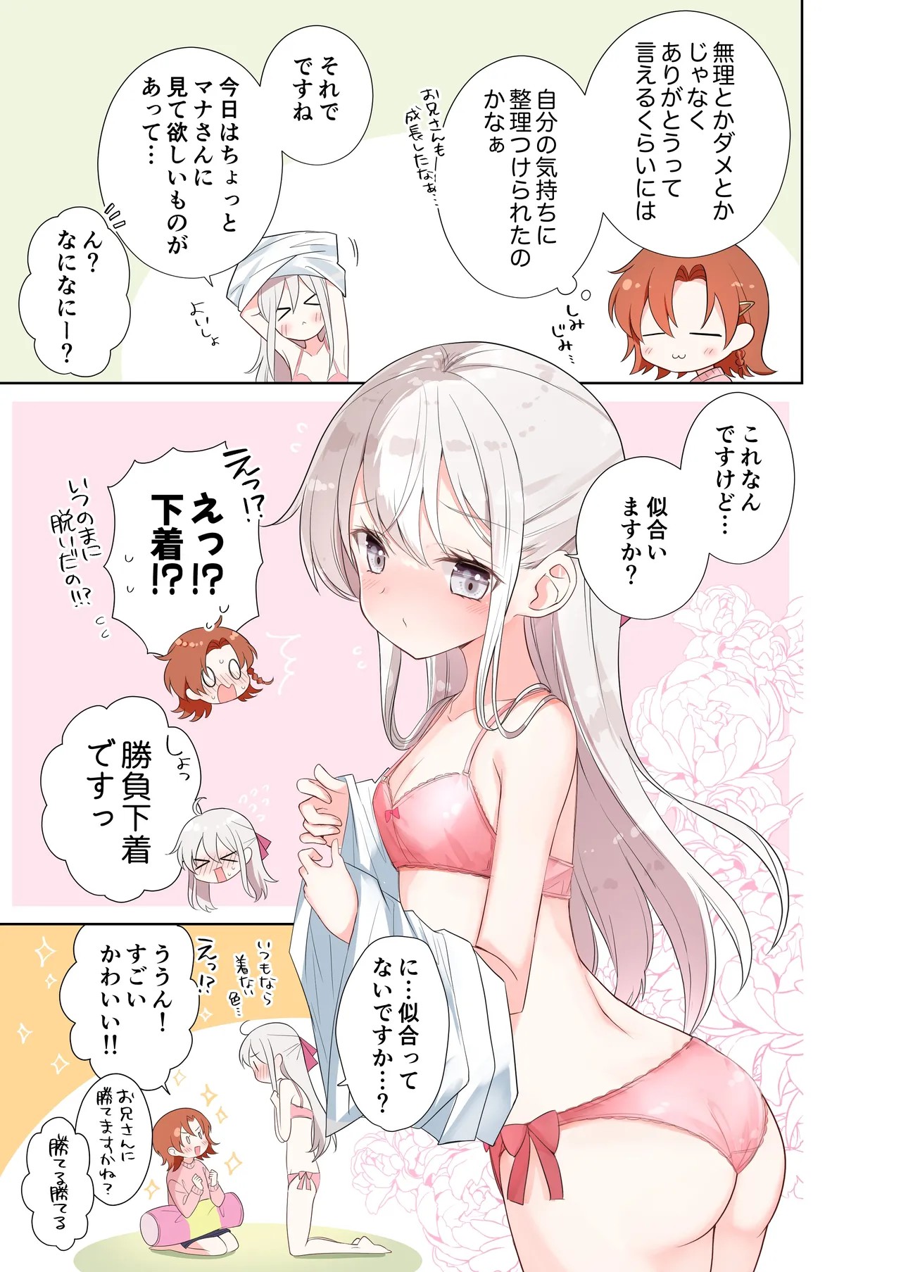 Page 30