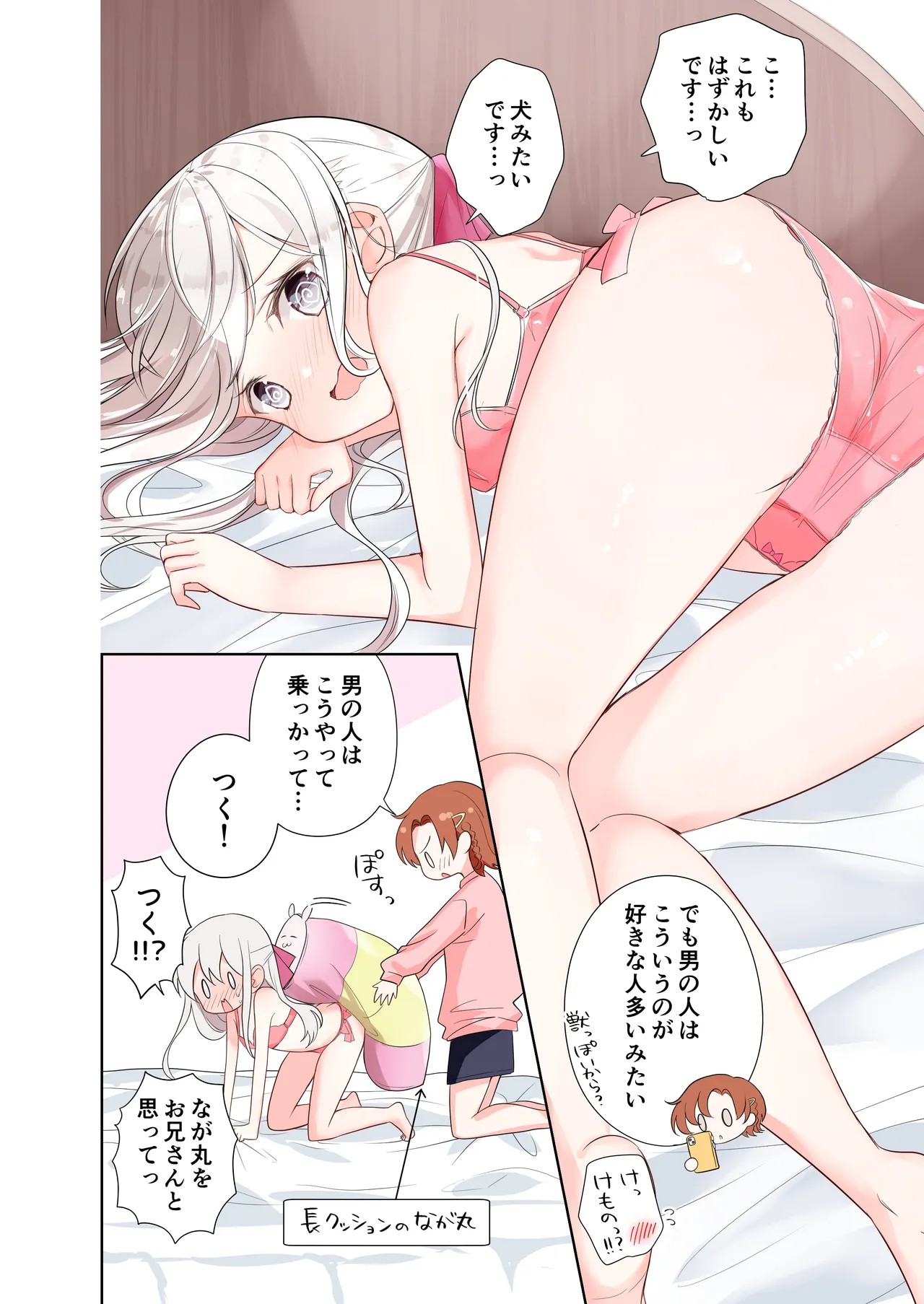 Page 35