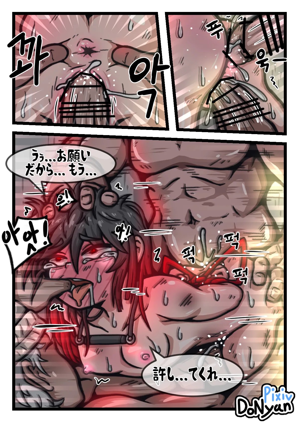 Page 52