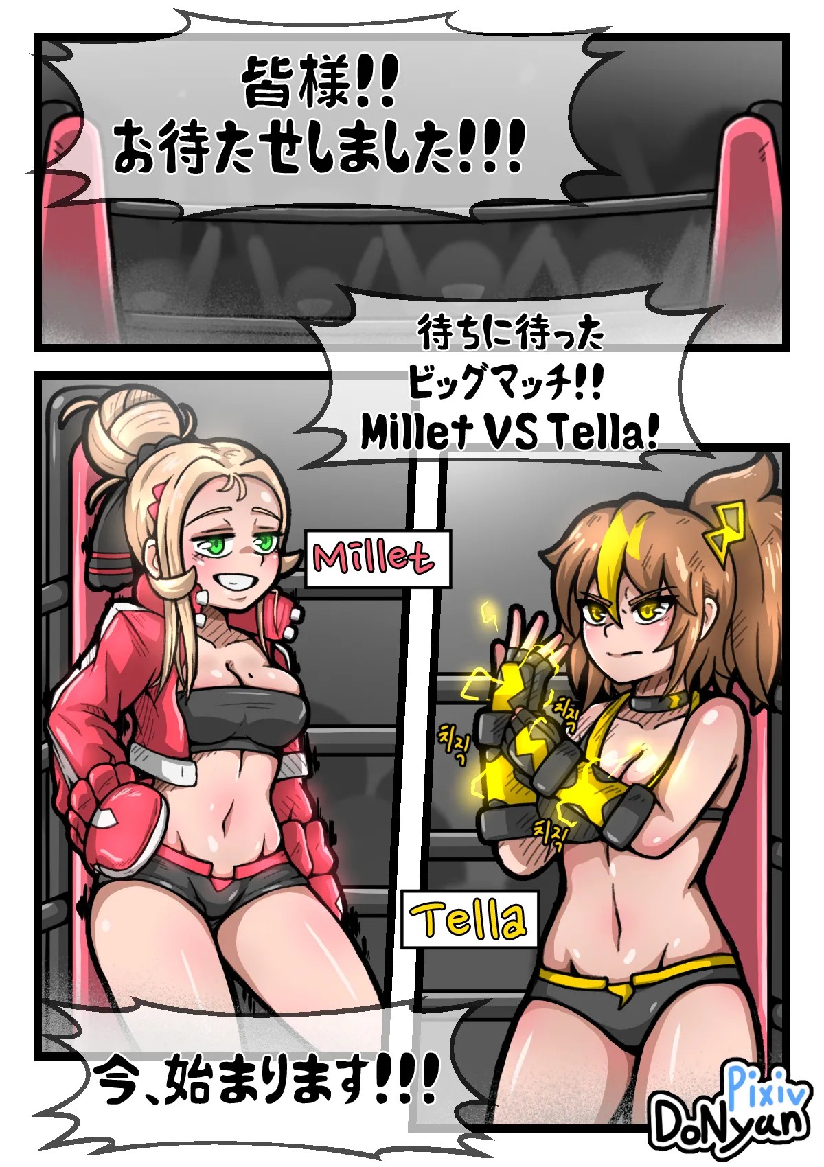 SB Catfight 4