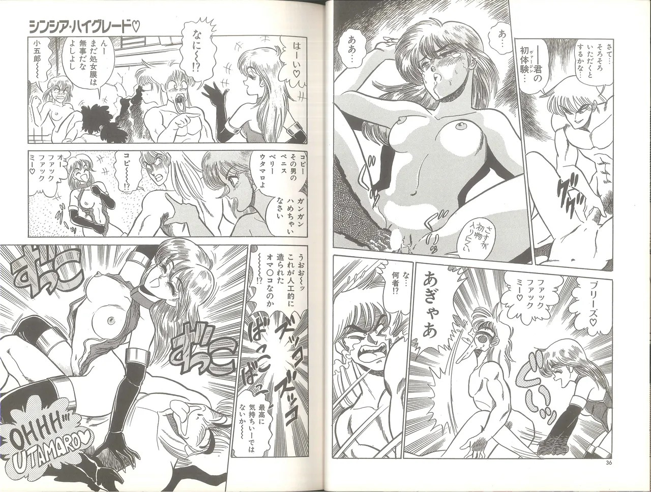 Page 23
