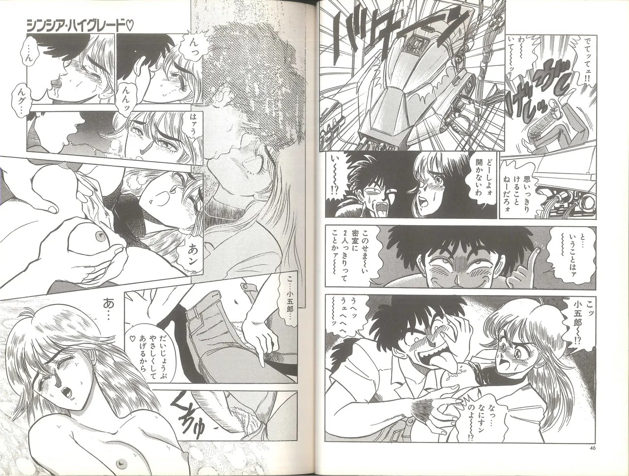 Page 28