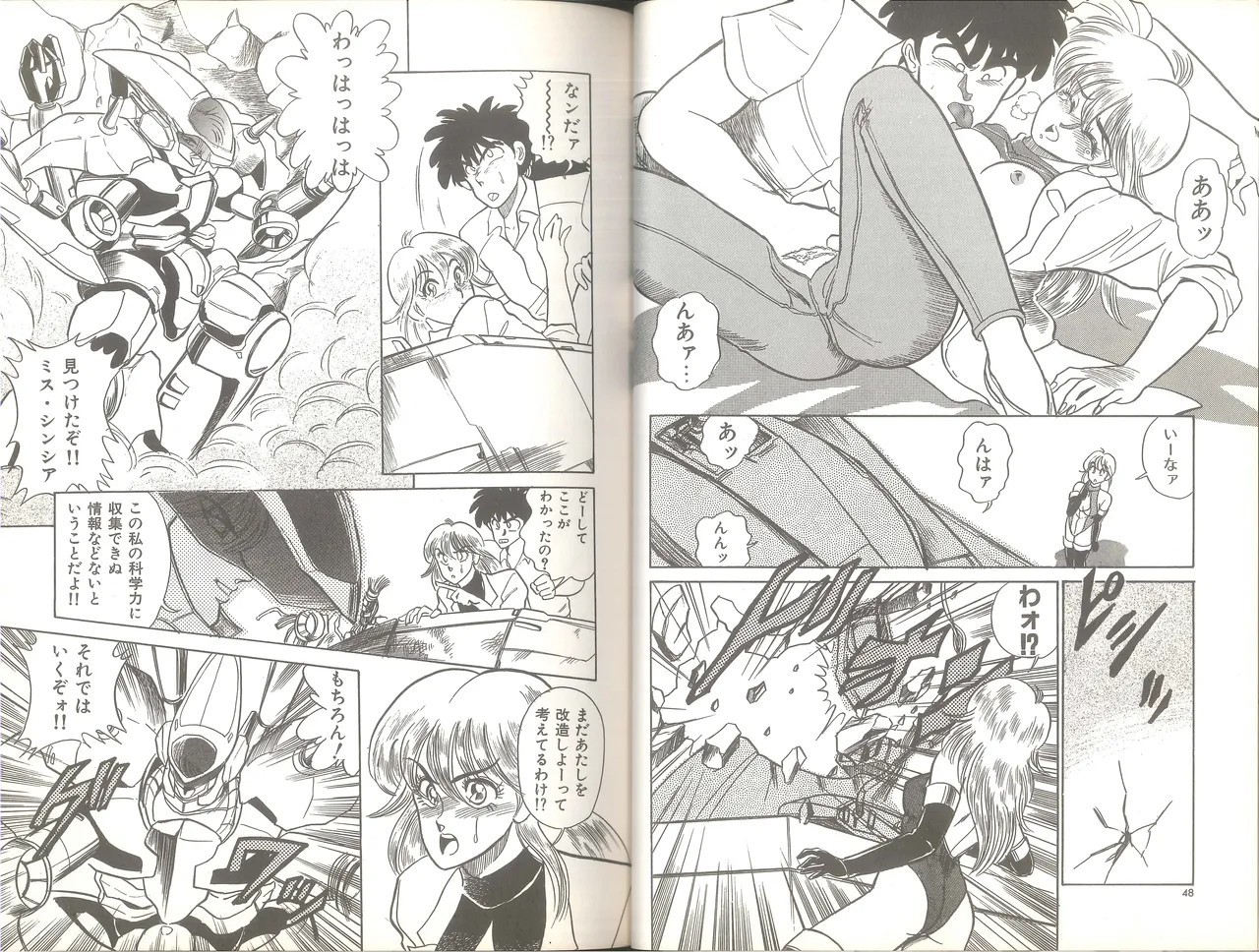 Page 29