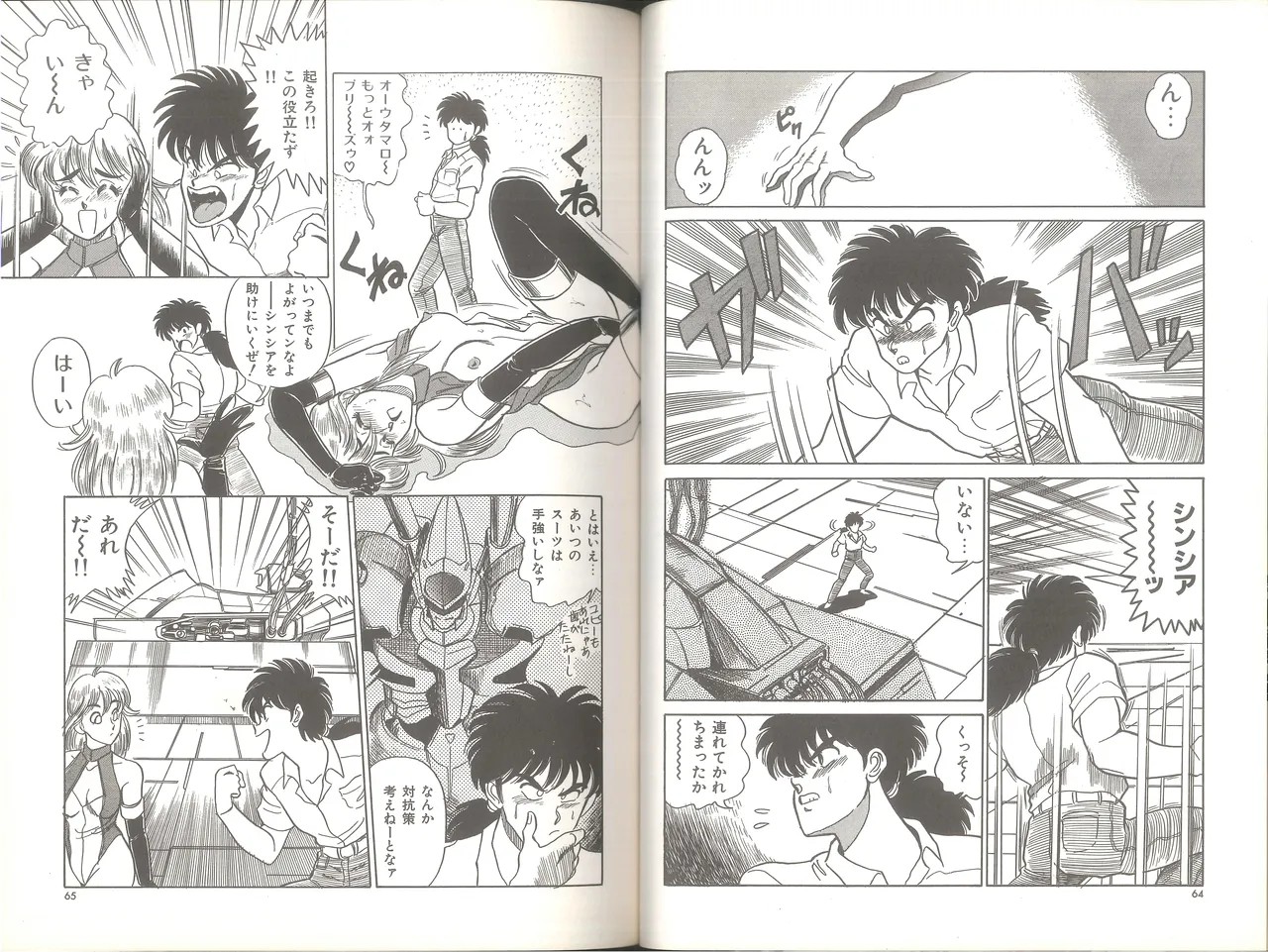 Page 37