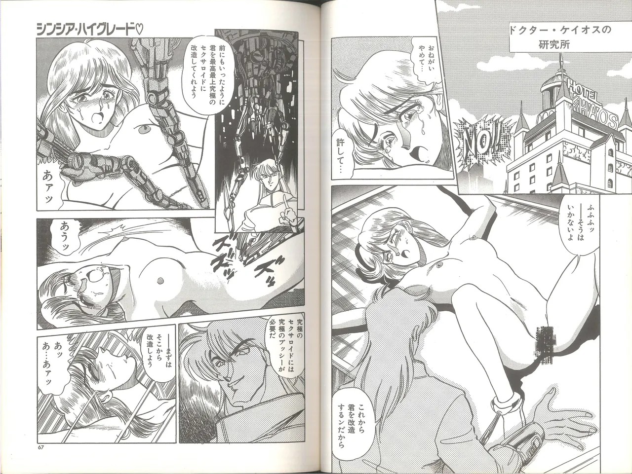 Page 38