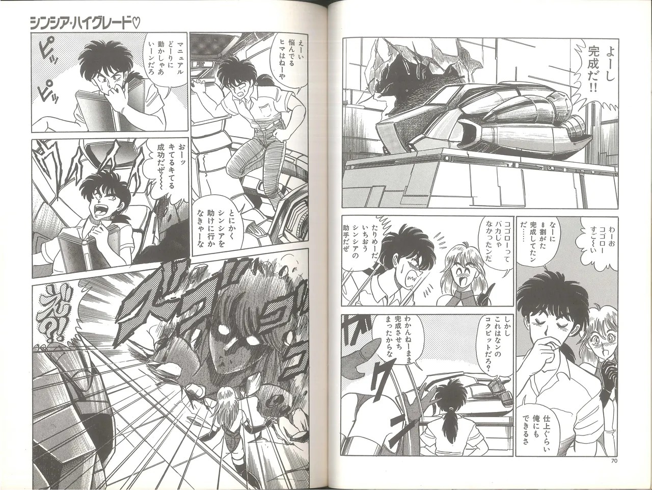 Page 40