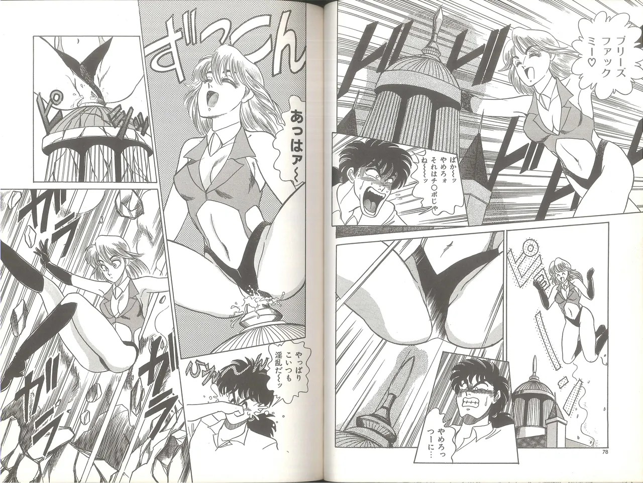 Page 44