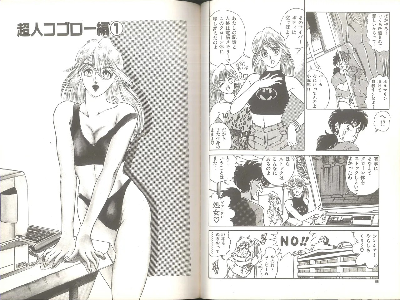 Page 49