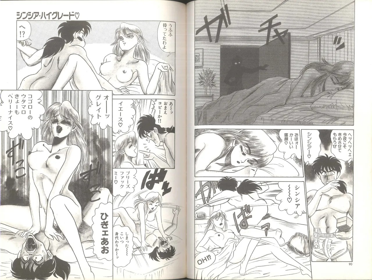 Page 50