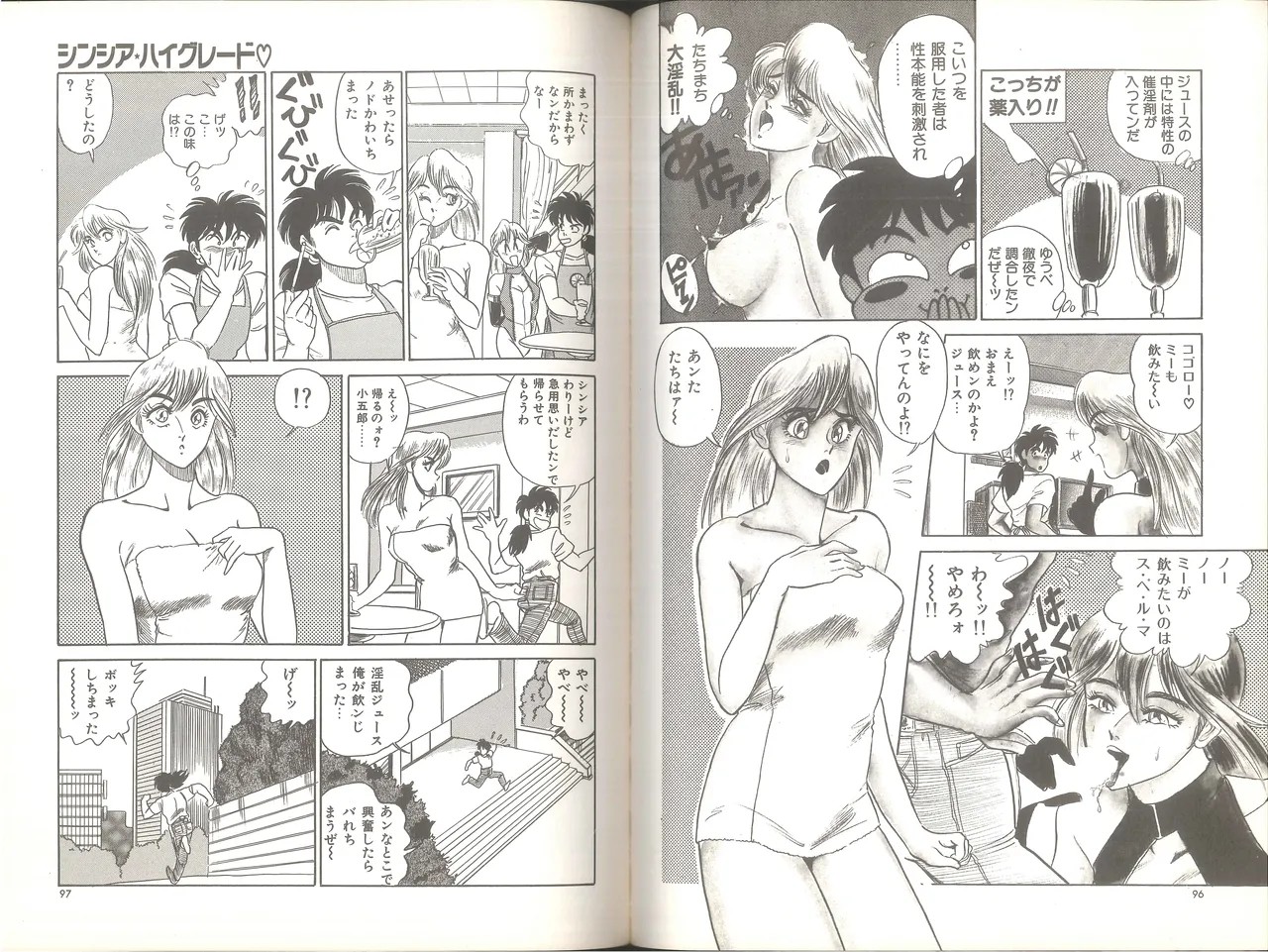 Page 53