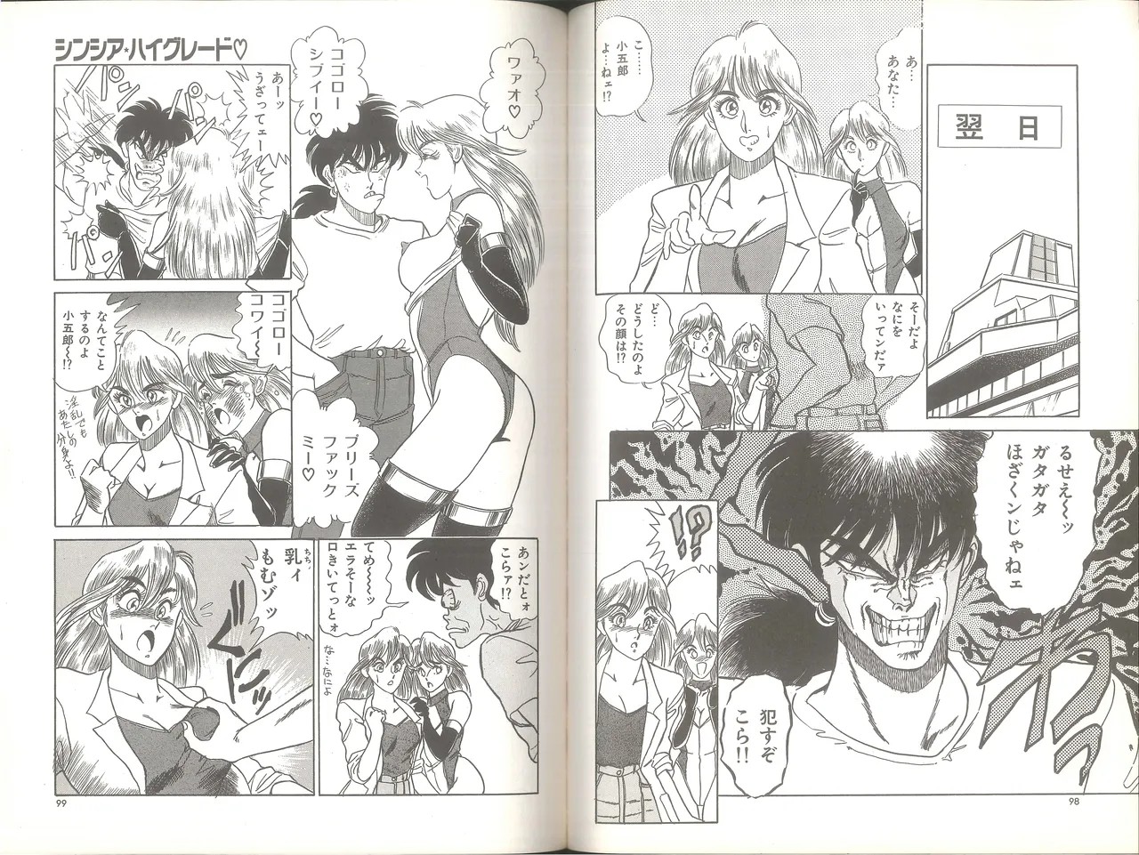 Page 54