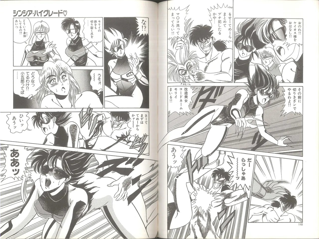Page 60