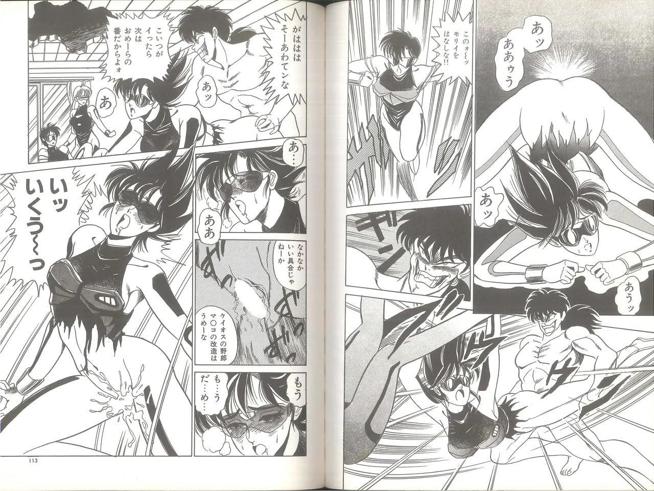 Page 61