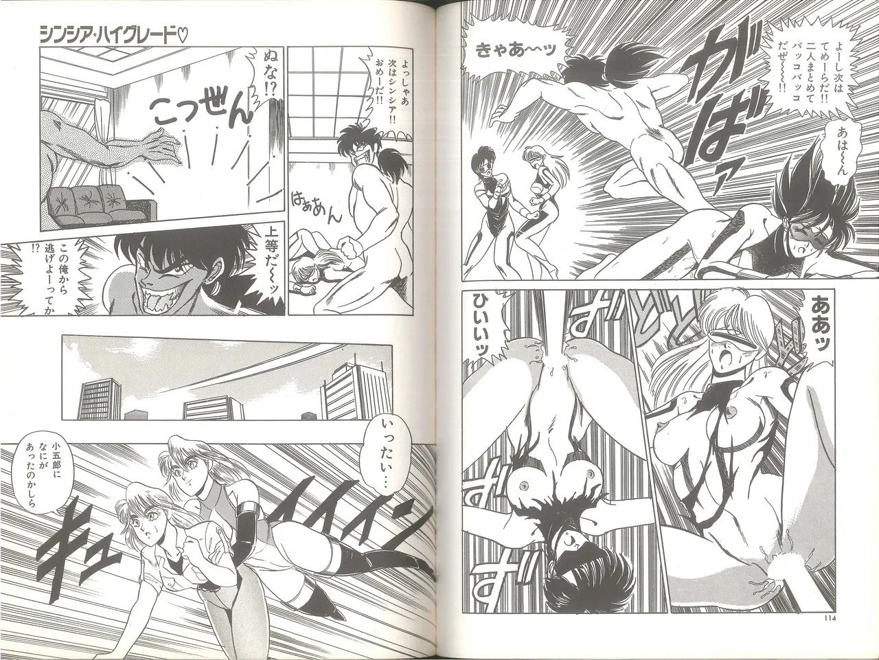 Page 62