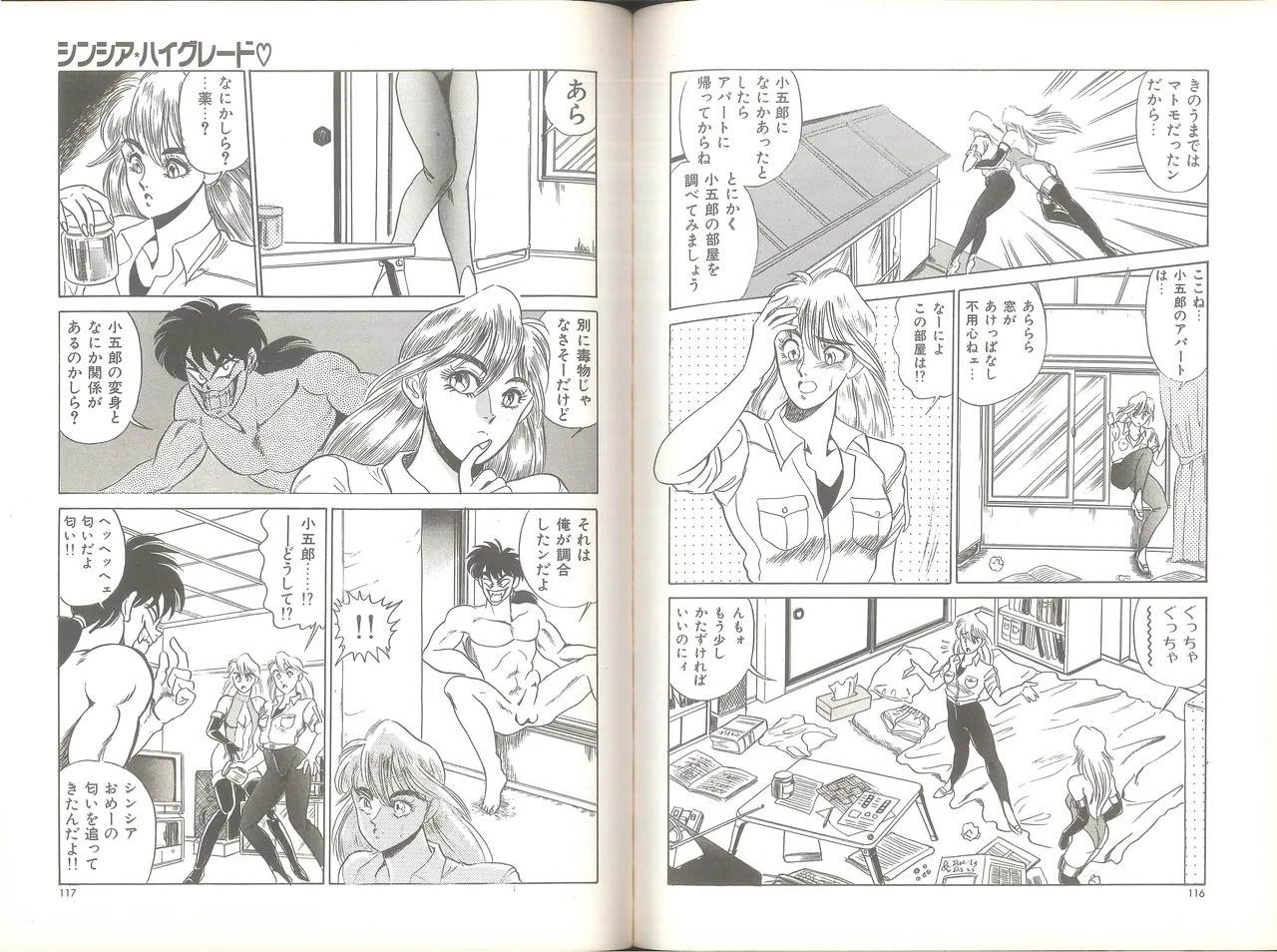 Page 63