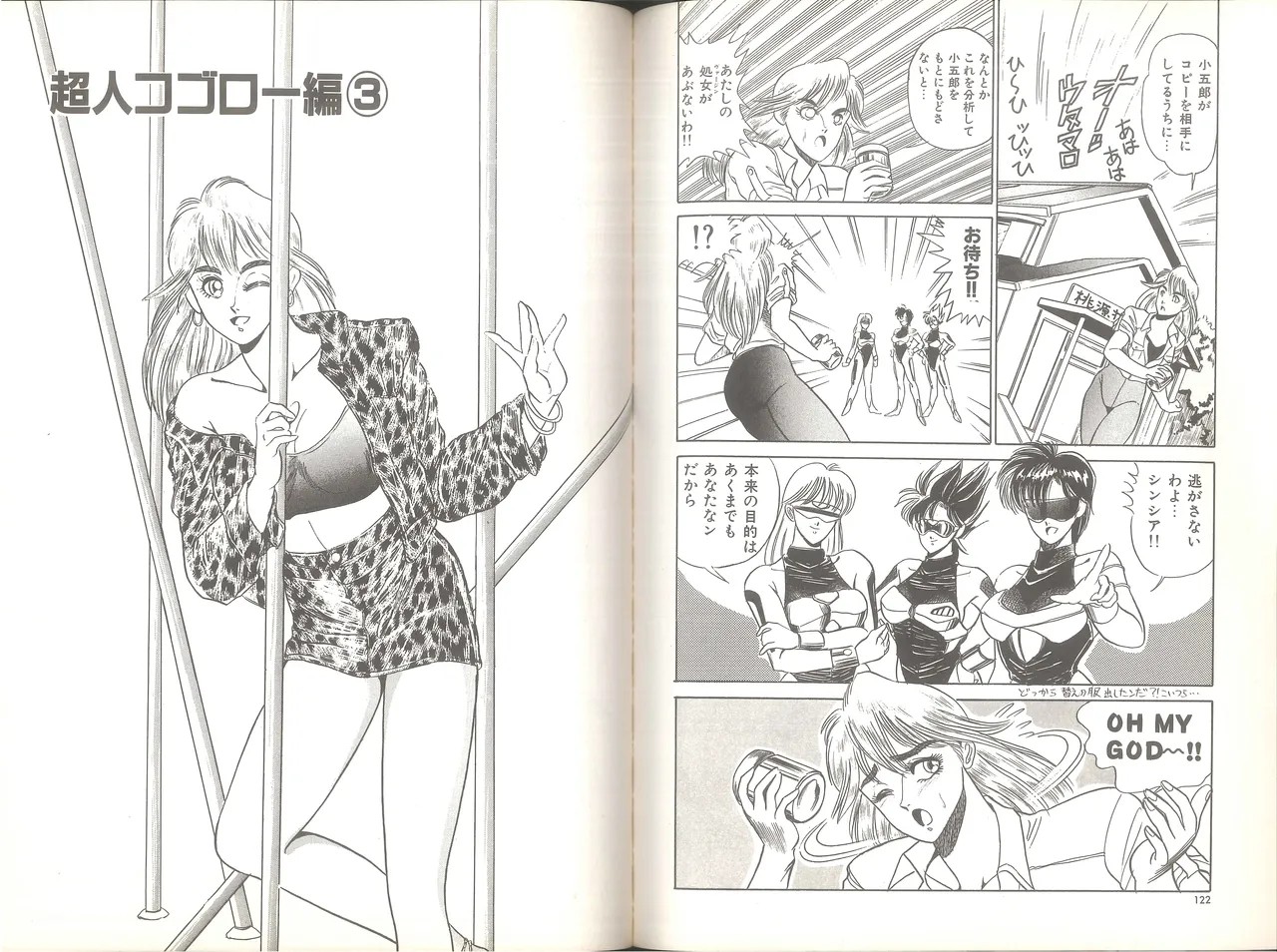 Page 66