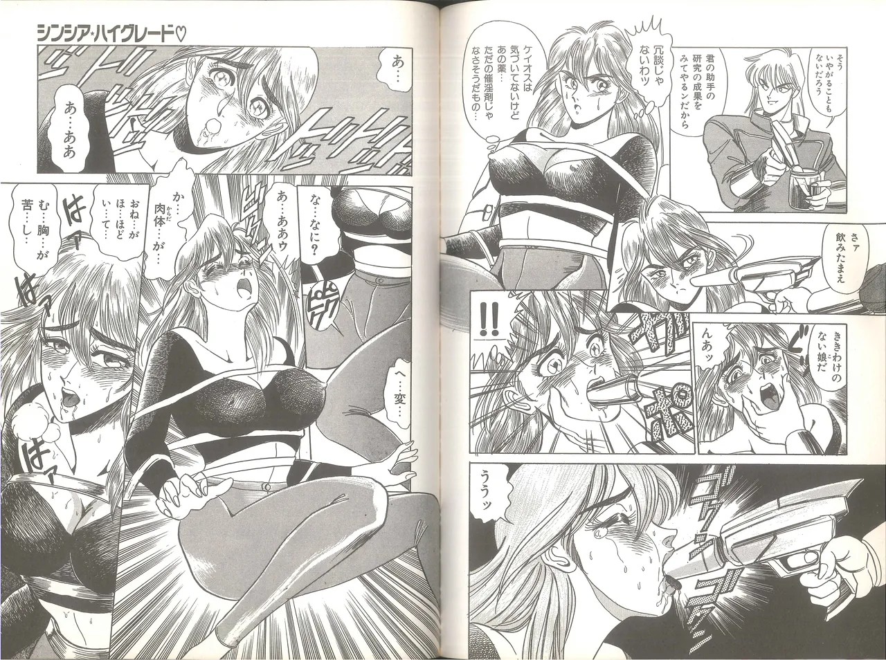 Page 68
