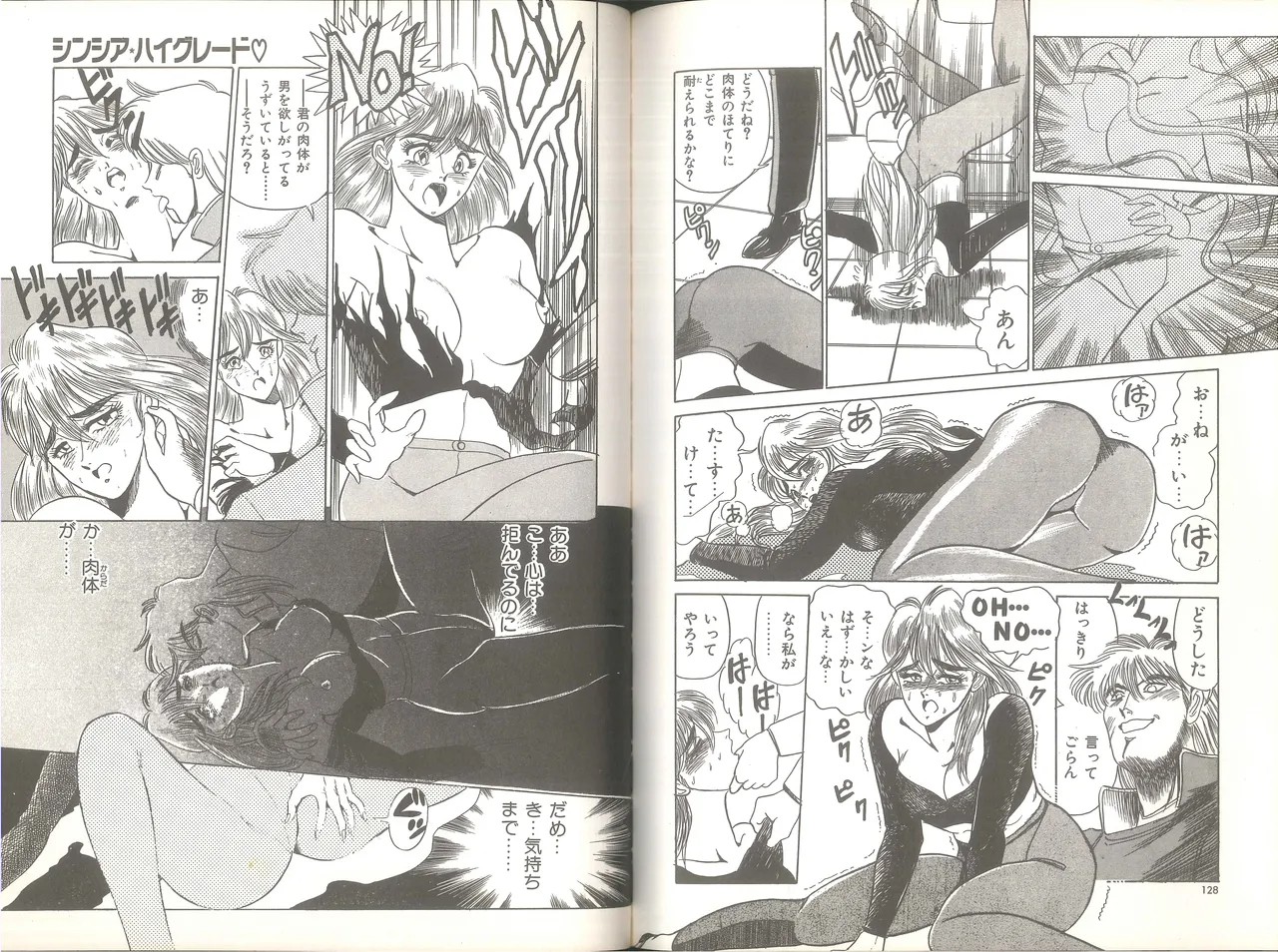 Page 69