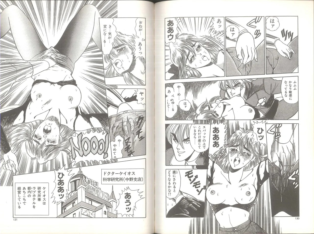 Page 70