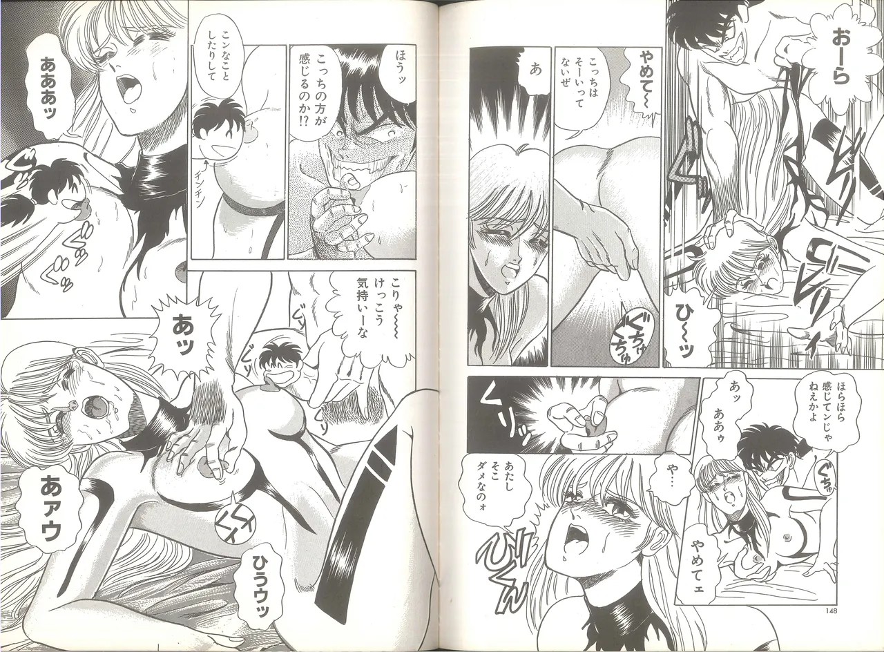 Page 79