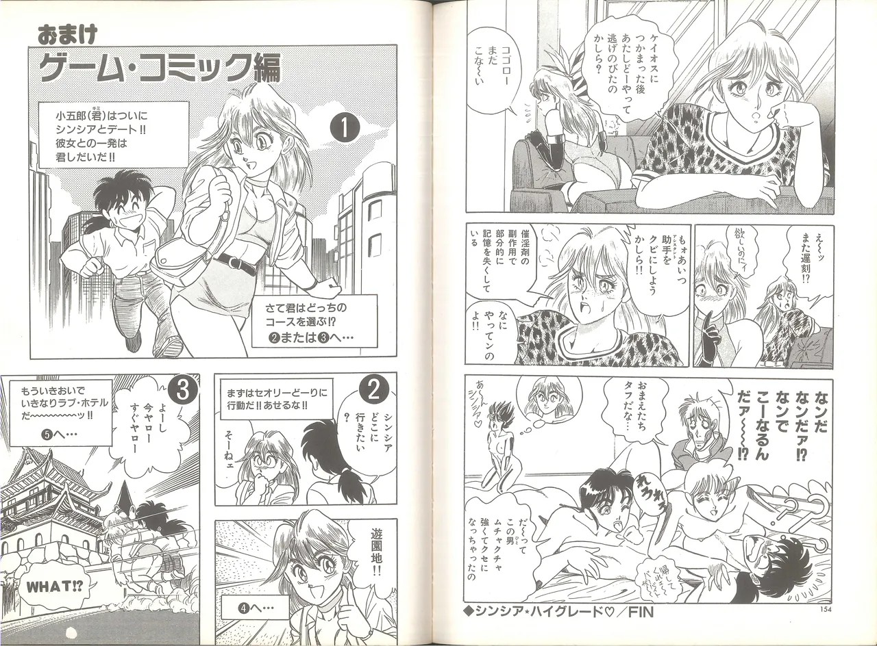 Page 82