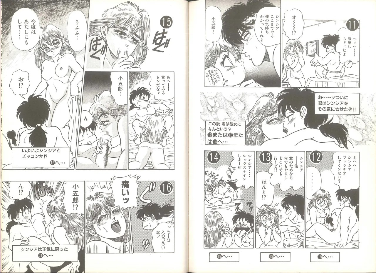 Page 84