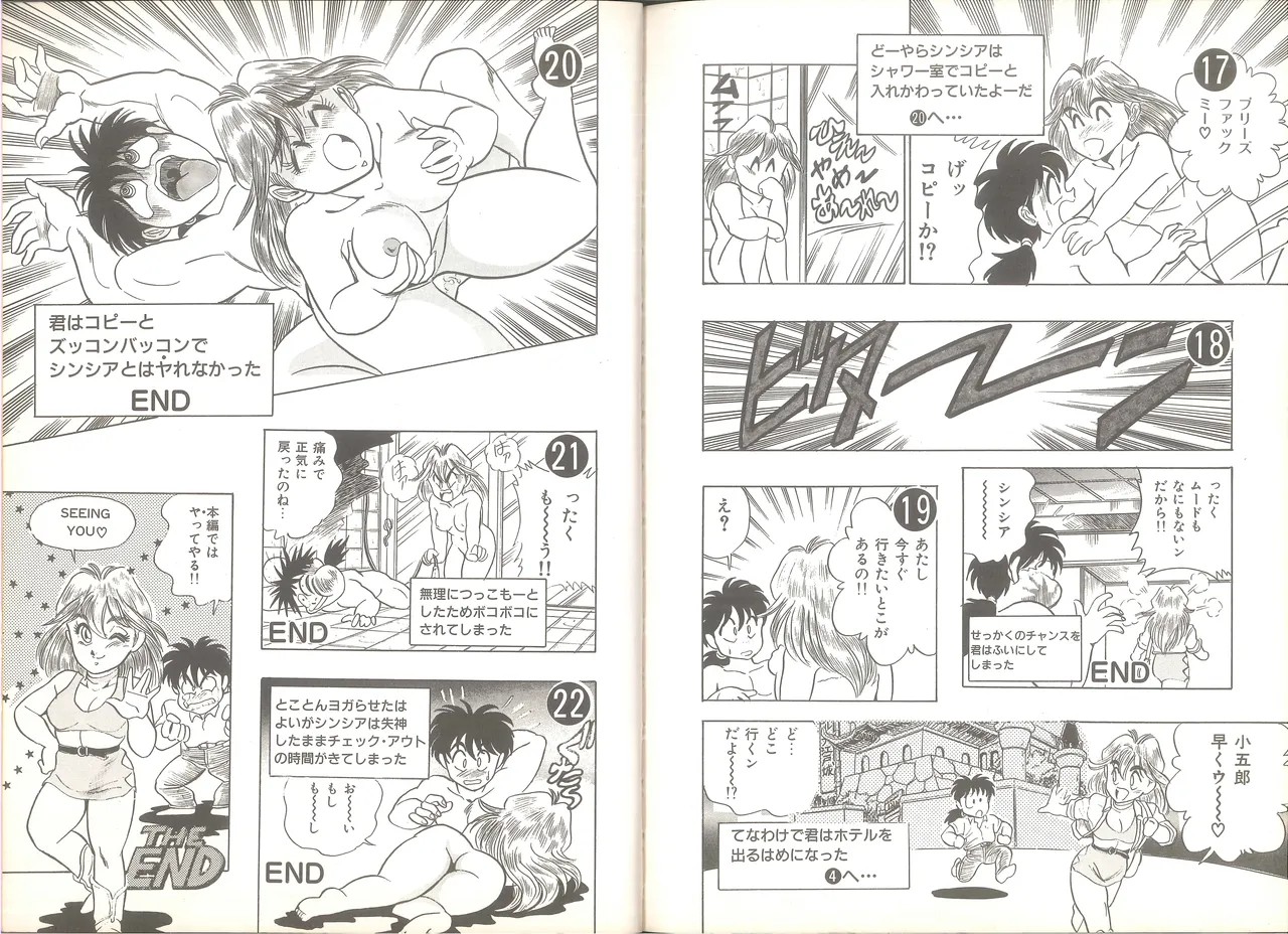 Page 85