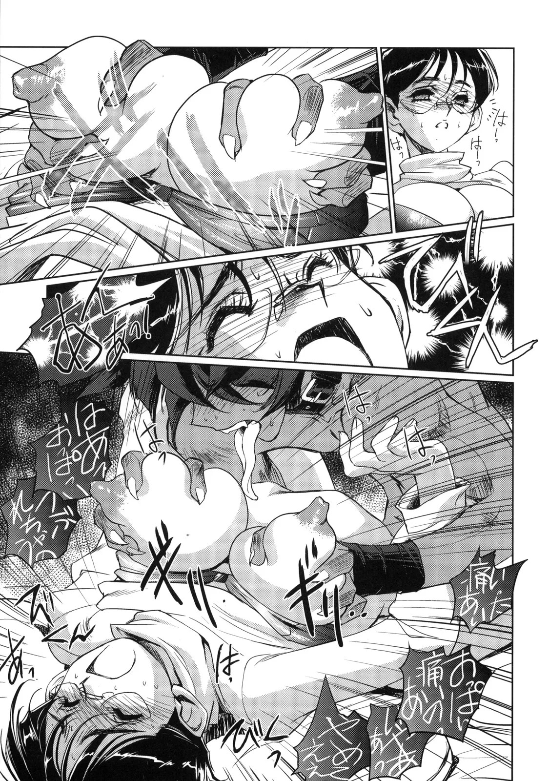 Page 72