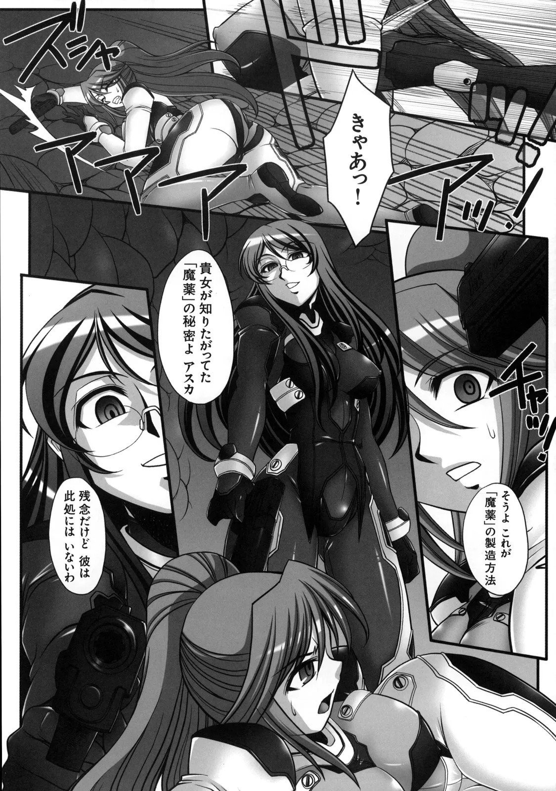 Page 81