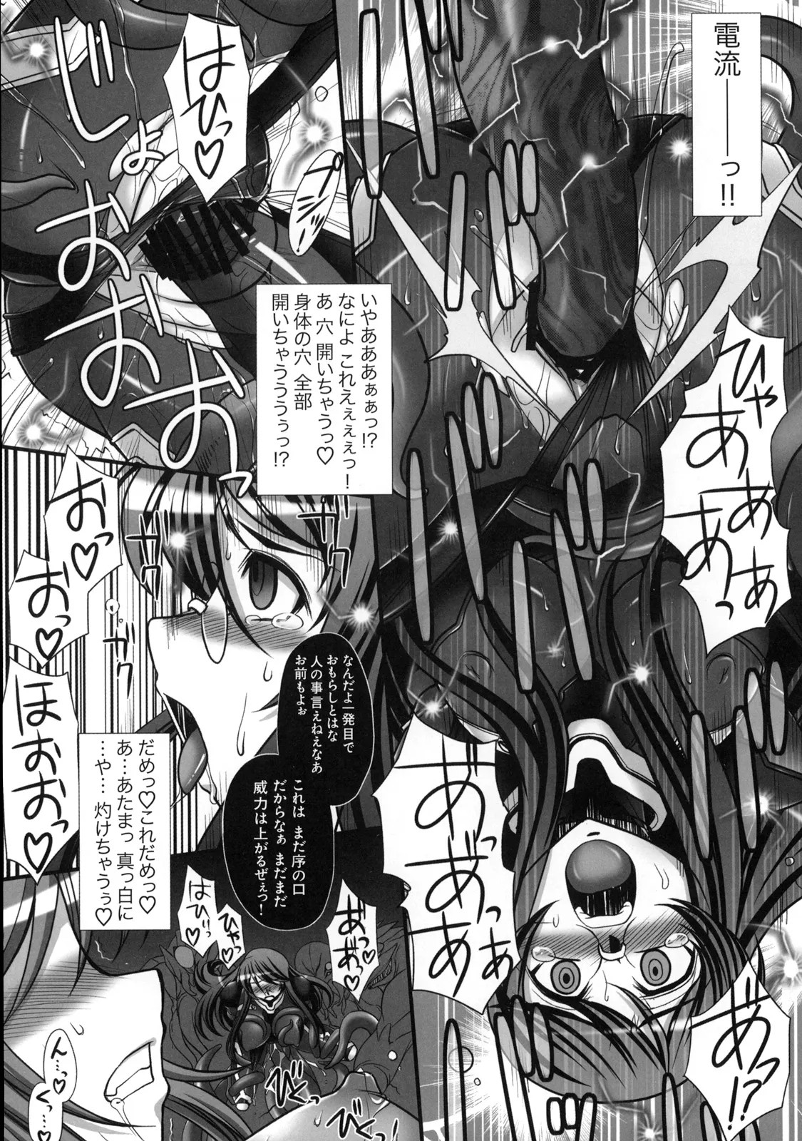 Page 91