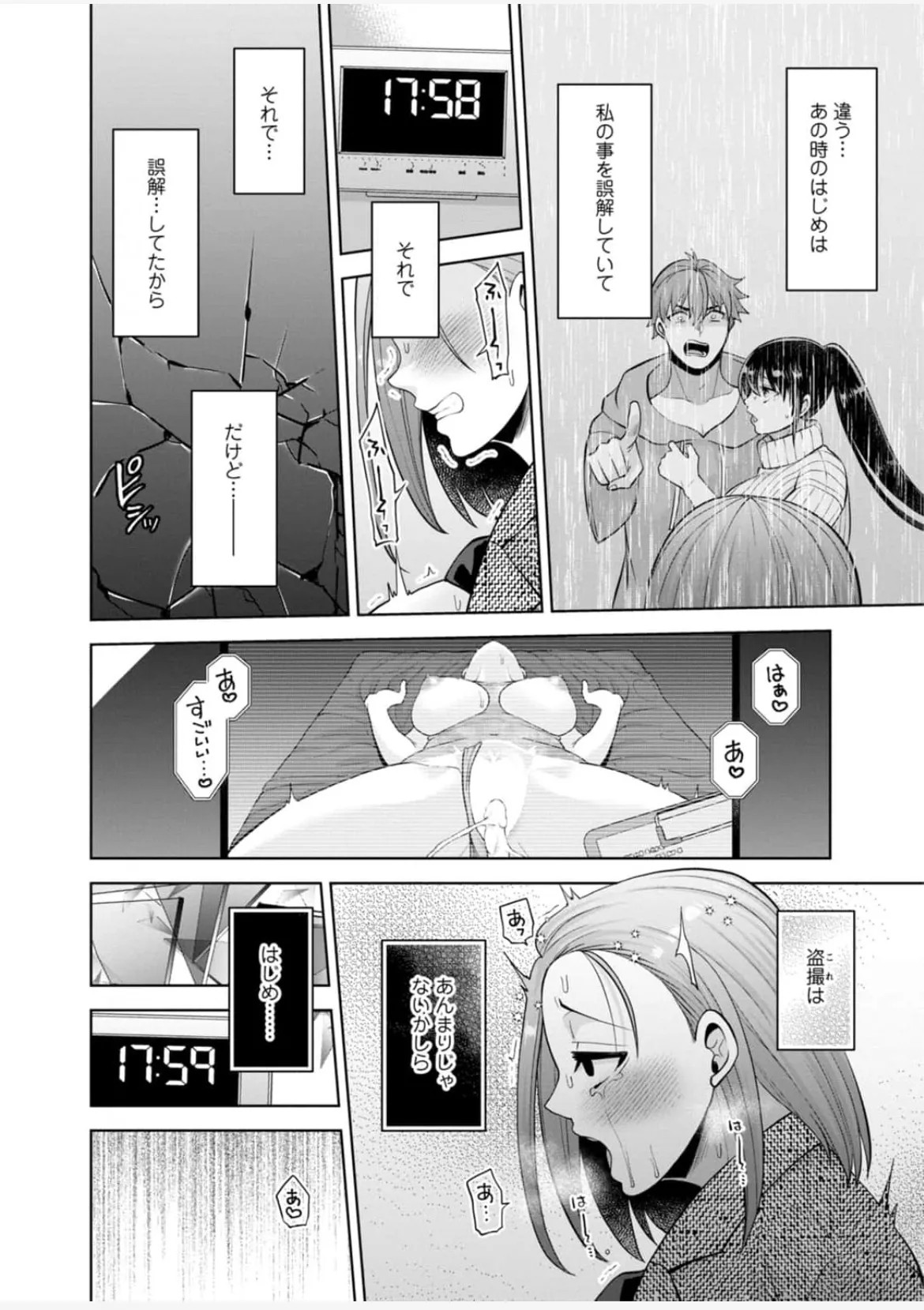 Page 110