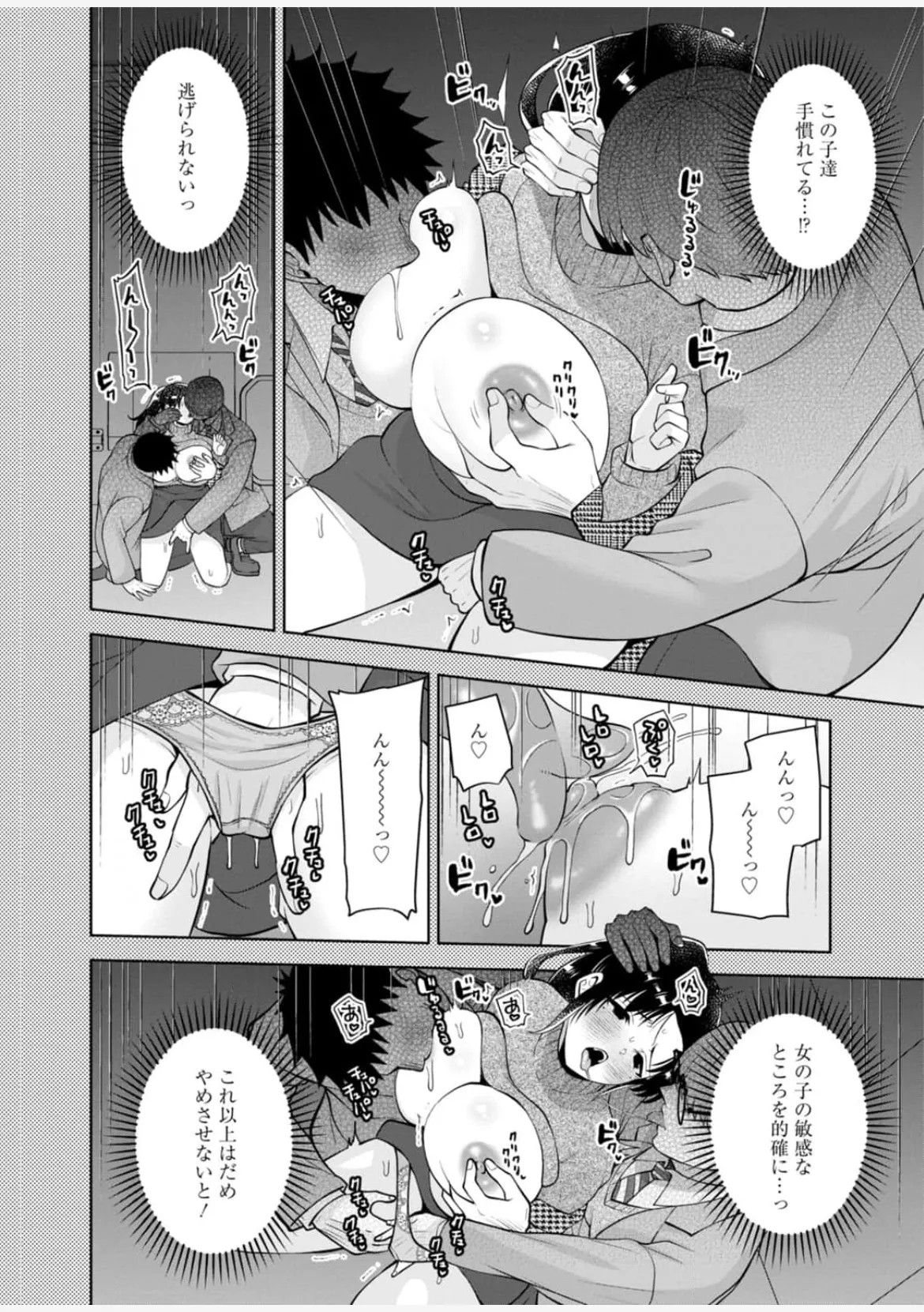 Page 129