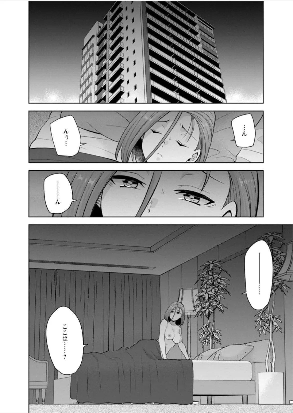 Page 141
