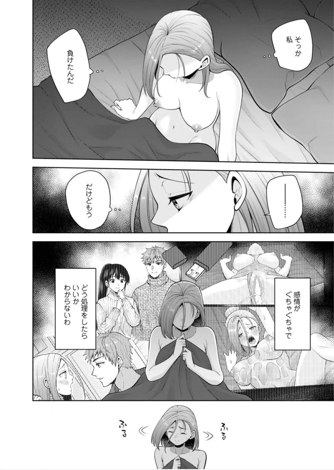 Page 147