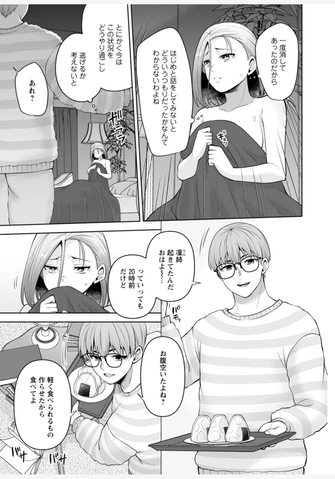 Page 148