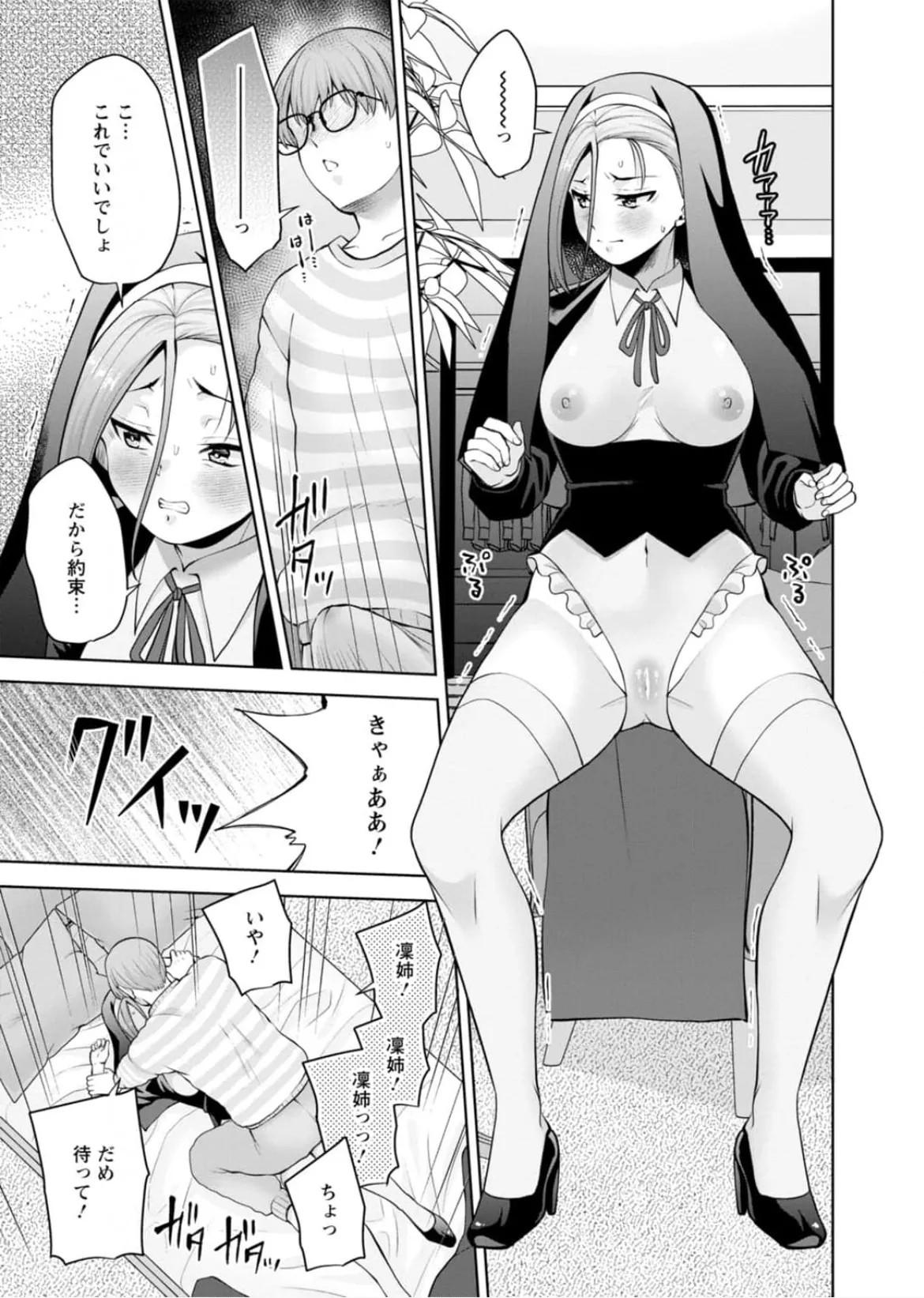 Page 156