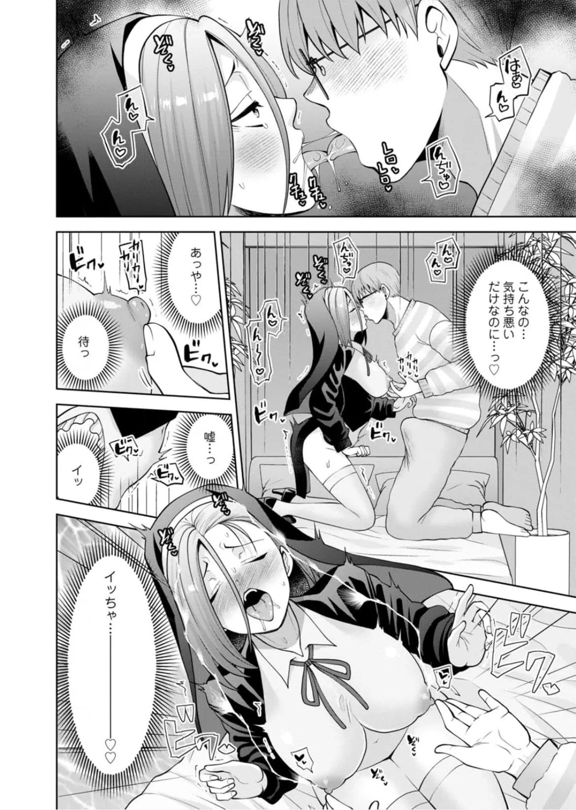 Page 163
