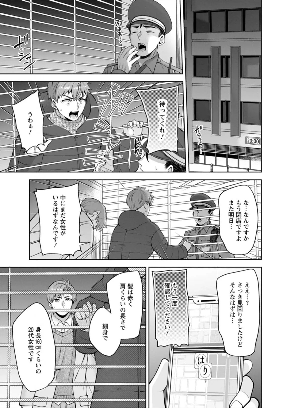 Page 174