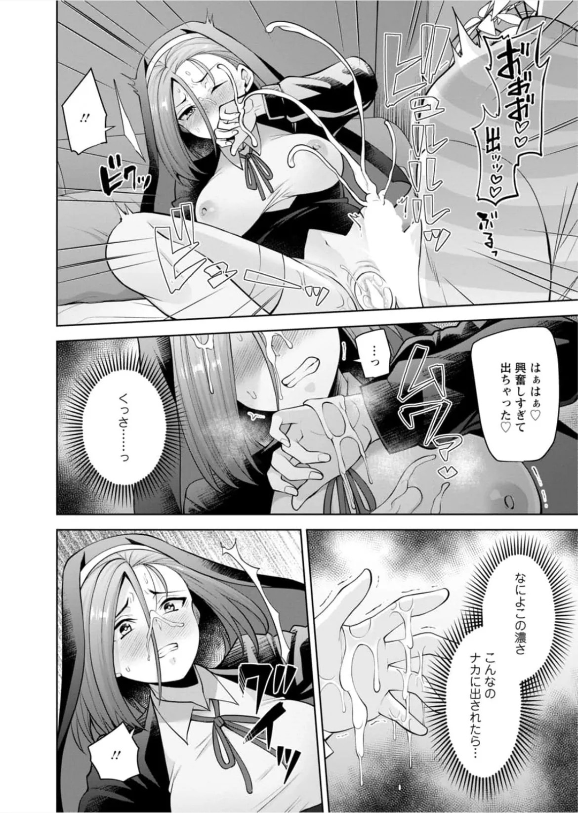 Page 179