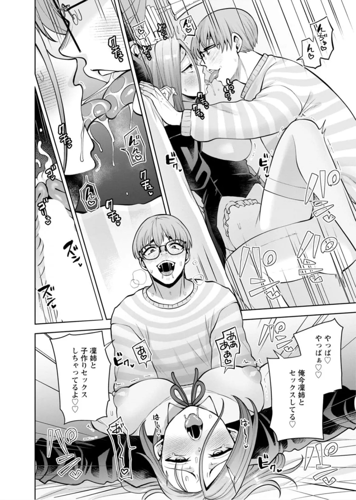 Page 183