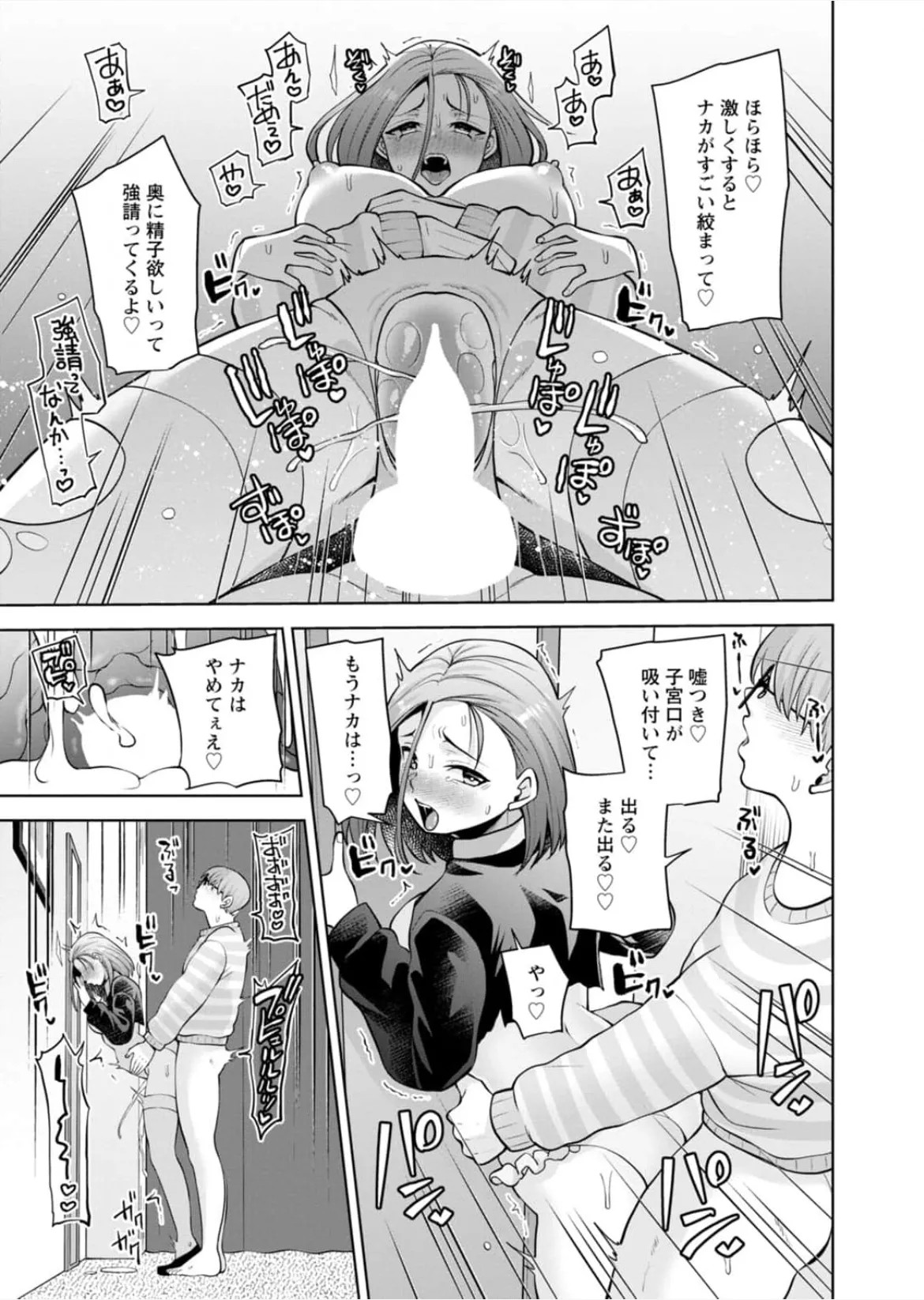 Page 188