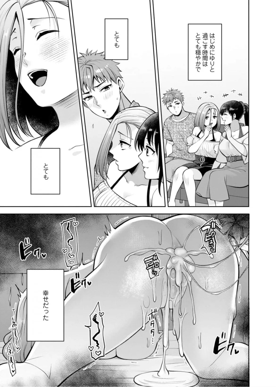 Page 194