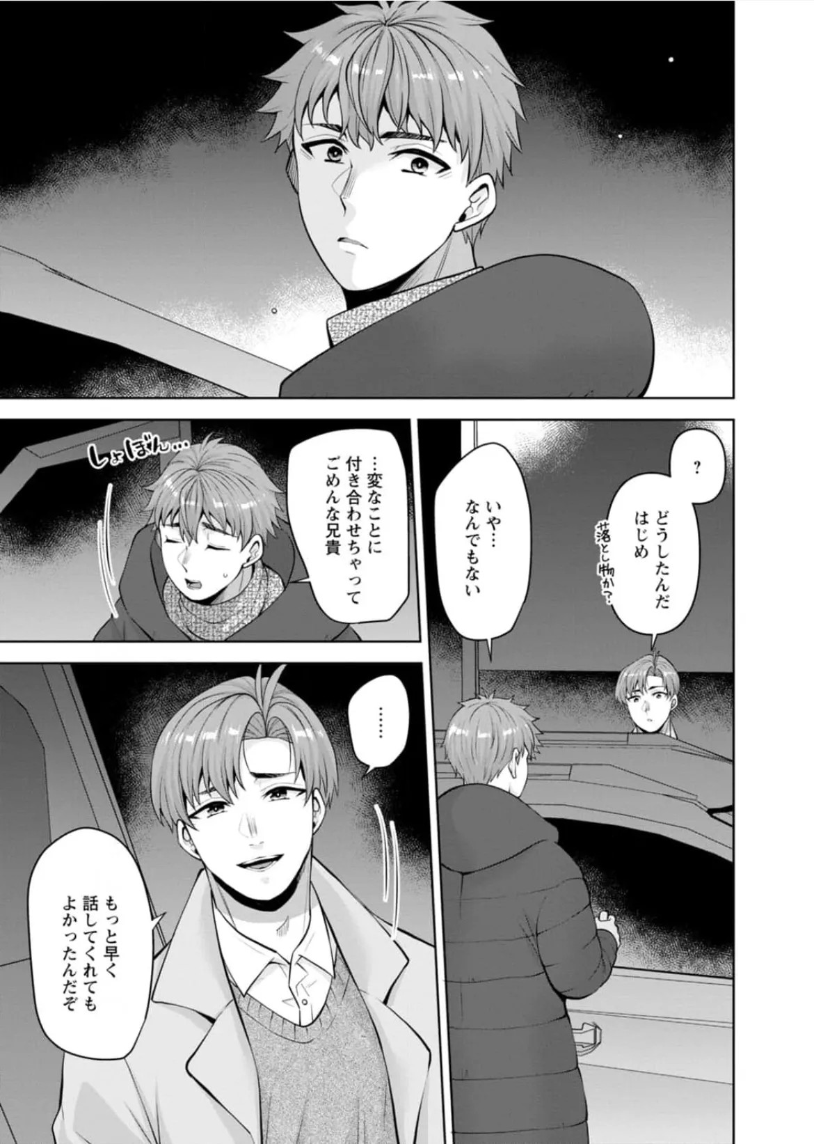 Page 202