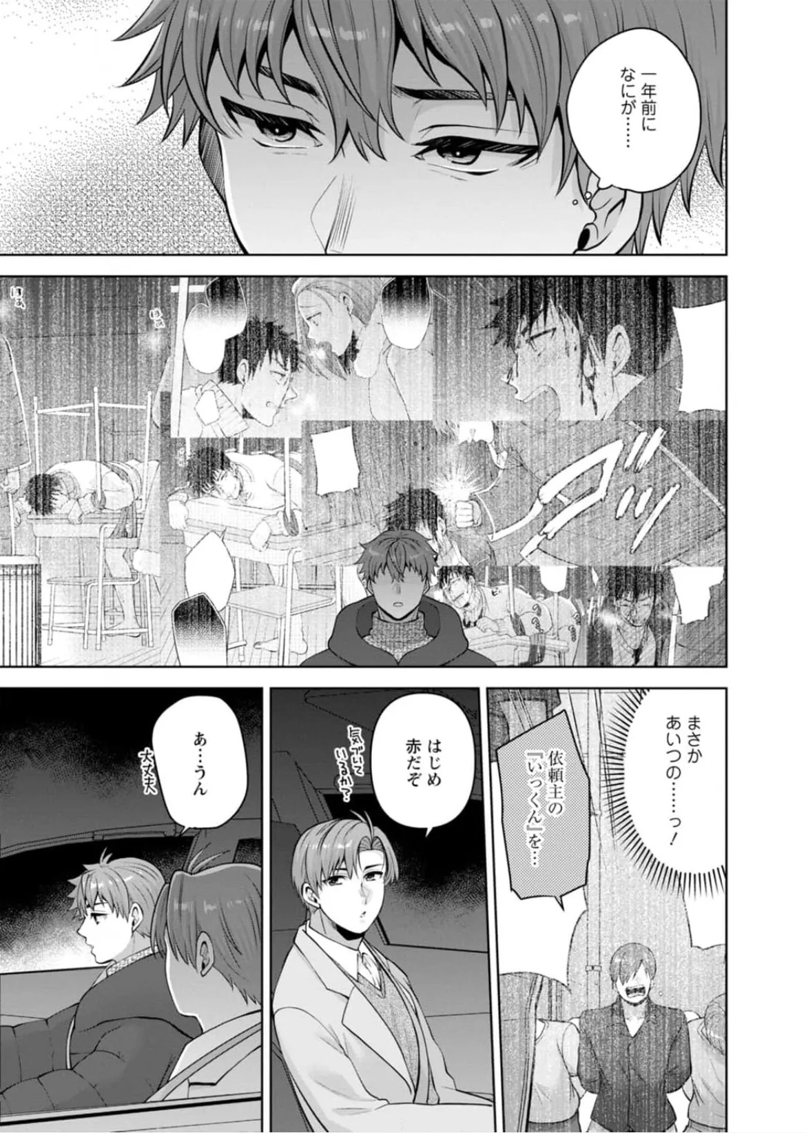 Page 204