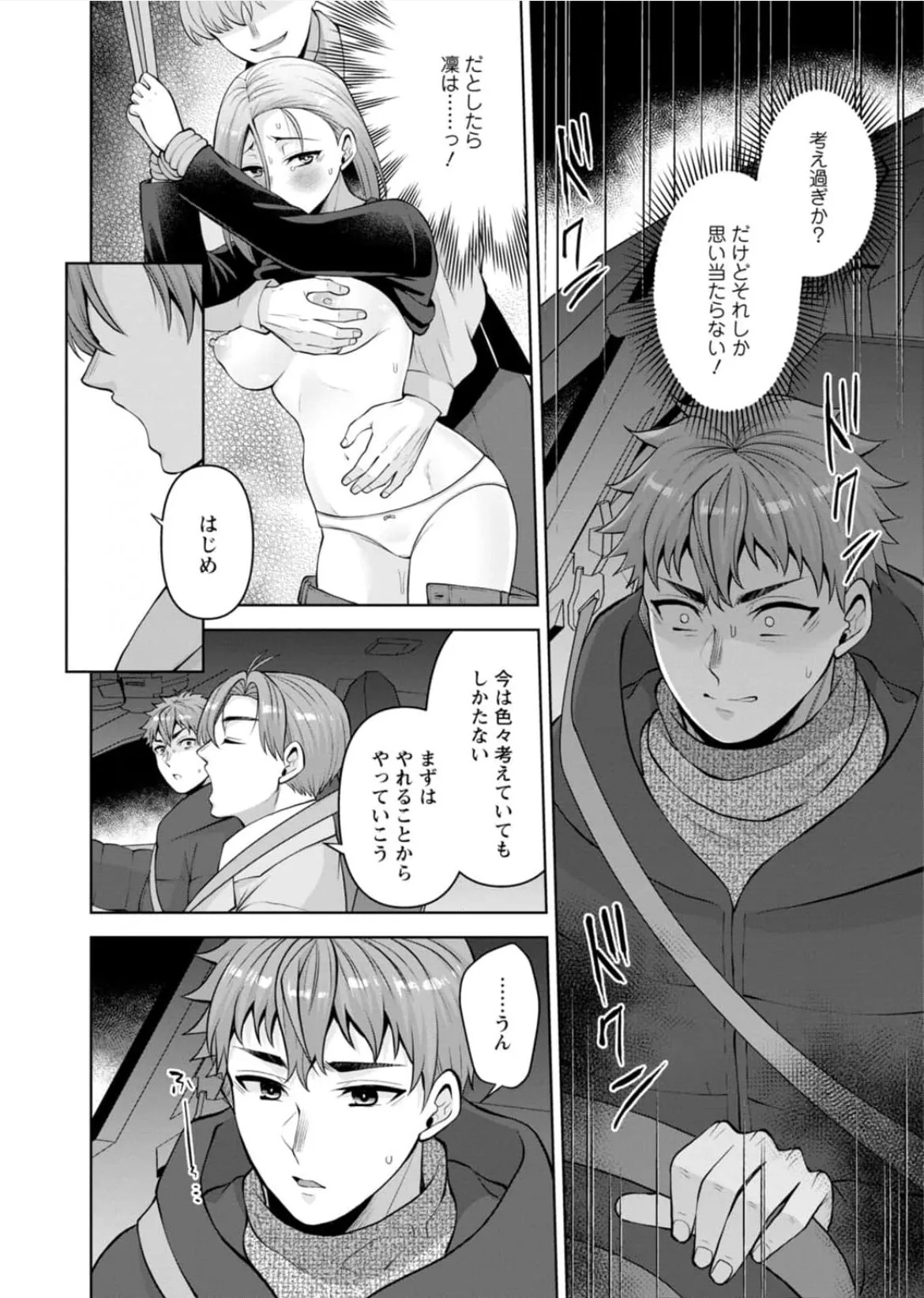 Page 205